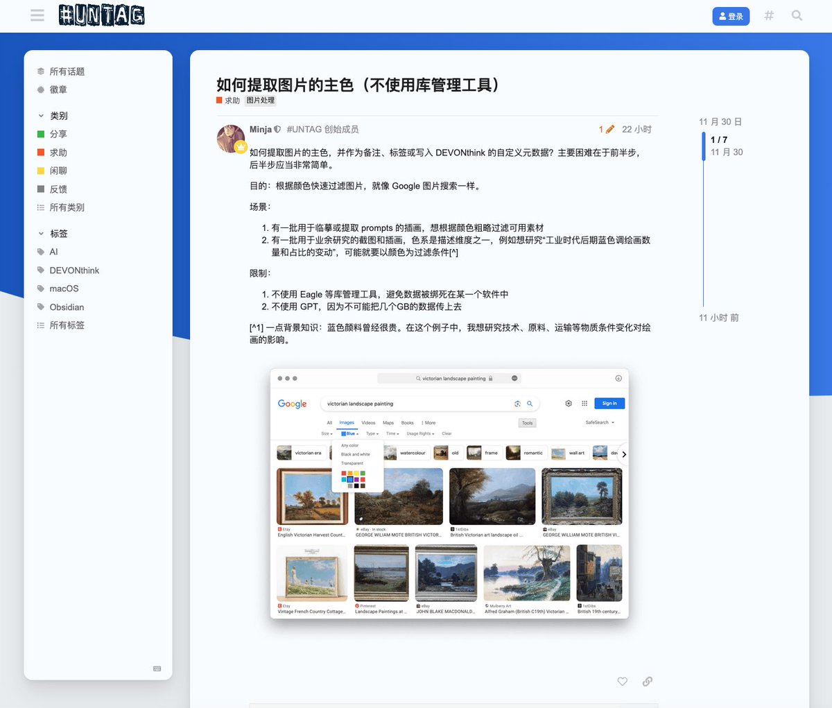 沨沄极客 tweet media