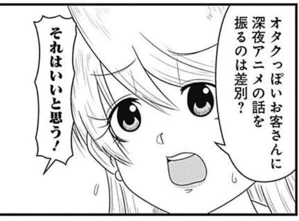 そういえばパラノマサイト超常ストア in 錦糸町マルイ行ったとき、津詰さんと襟尾くんのアクスタ眺めてたら急にスタッフさん(良い人)から「このミヲちゃんのマグネット、ラス1ですよ!運良かったですね!」って話しかけられたんだけど、俺そんなにミヲちゃん好きそうに見えたの? 