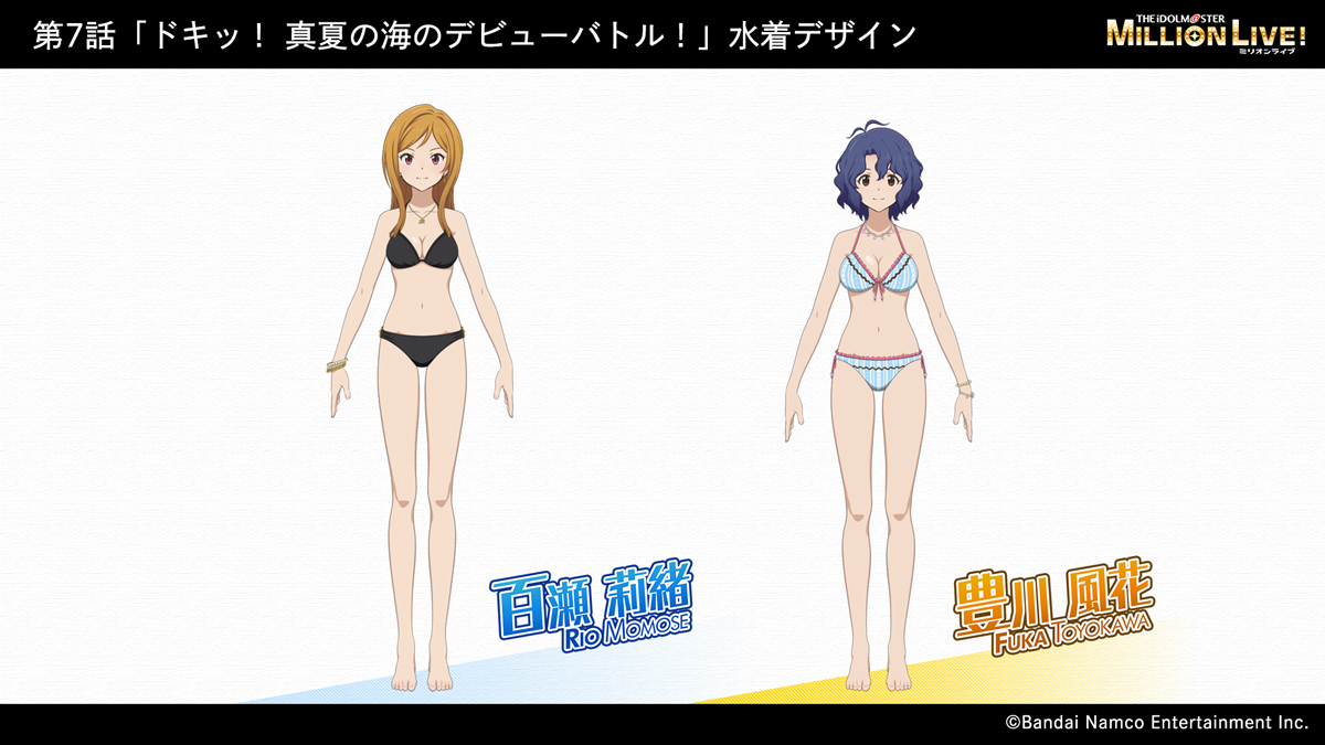 今号の誌面では特集しきれなかったアイドルたちの設定画を特別公開！📸

こちらは先日放送された第7話『ドキッ！ 真夏の海のデビューバトル！』に登場した水着衣装設定です🌴

『#メガミマガジン』本誌の紹介記事内でも田中琴葉＆高坂海美の設定画を掲載！
ぜひチェックしてください✨

#ミリアニ