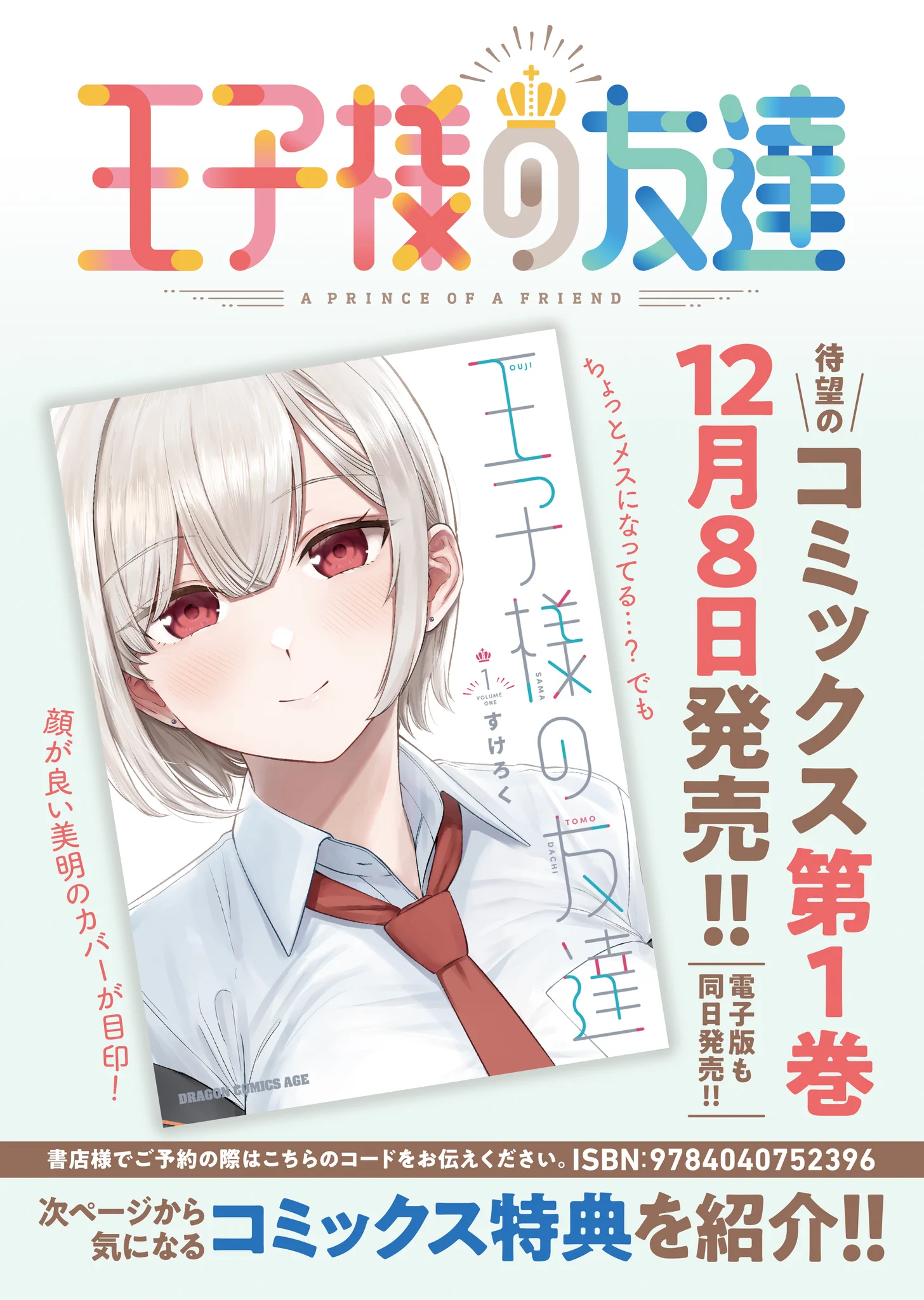 すけろく on X: 