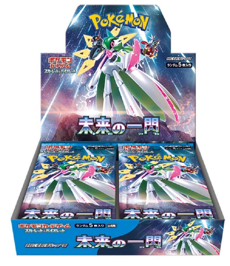 ORIPANDAkaitori's tweet photo. <<🔥🔥🔥BOX買取🔥🔥🔥>>
ポケモンカード

『古代の咆哮』
『未来の一閃』
『黒炎の支配者』
シュリンク付き

■5,900円

※限定100BOX、おひとり様100BOXもご対応可能です🔥

DMお待ちしております🔥

郵送対応にて買取いたします！ https://t.co/wu2OerXBsY