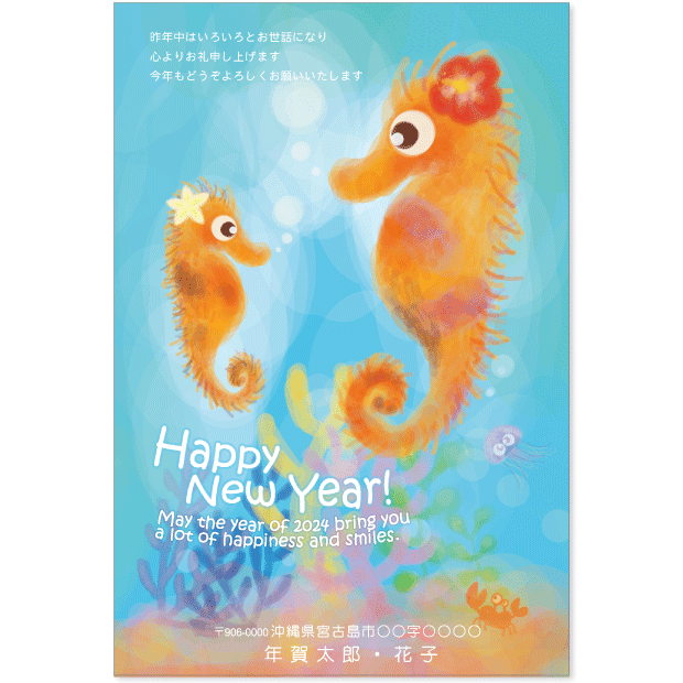 designapro's tweet photo. 🎍宮古島の年賀状【みやねんが】

Creator / なみのねさん
宮古島在住。写真家と絵描きと保育士。手描き水彩画を描いています。
https://t.co/ckcQF7Kw99

島クリエイターみやねんが
No.049  050でCheck

https://t.co/gUHTKOXTTV https://t.co/od2F5RJGTq