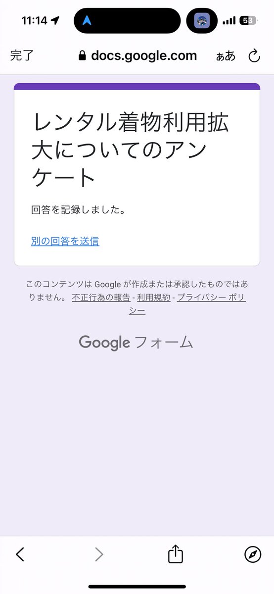 mpmpmp416115661's tweet photo. @memmemera 回答させていただきました！ https://t.co/jFpMiN2BZ8