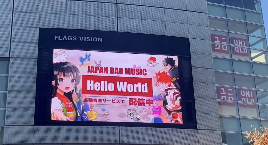 JAPAN DAO東京大型ビジョン公式CM

渋谷スクランブル交差点、六本木、新宿、池袋
12ヶ月間のCM放映がスタートしました🔥

次はアメリカのタイムズスクエア
人生の全てをかけた挑戦を始めます

世界に出て日本を必ず復活させる
応援よろしくお願いします🤝🇯🇵

CM放映記念全員プレゼントも開催中です🎁✨