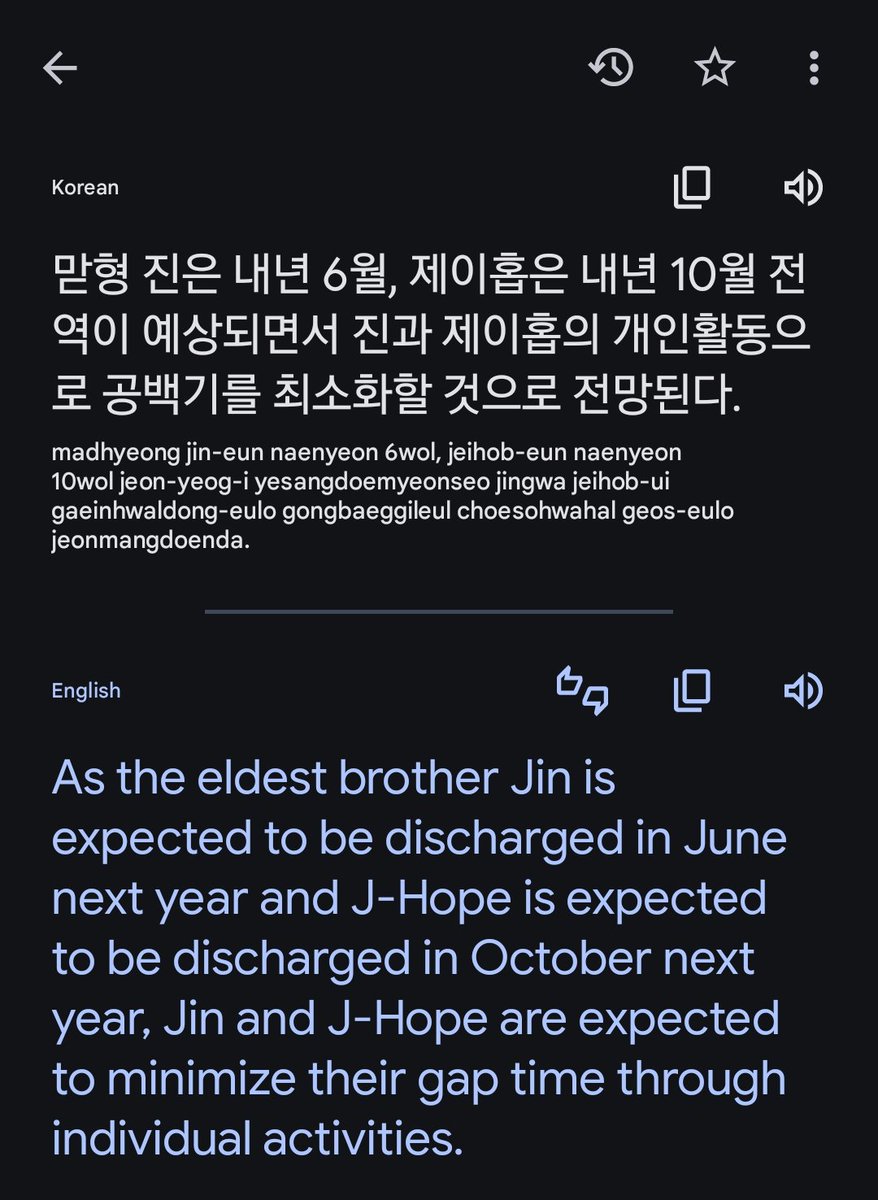 Btschartsdailys/btschartsdailyx/btschartsdailyc Posting an incorrectly translated article thanks to Google translate 🙃