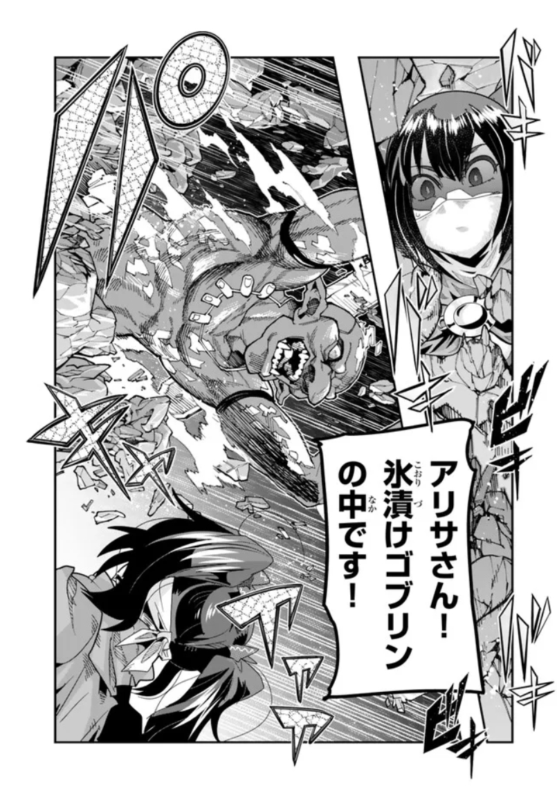 よくわからないけれど異世界に転生していたようです第97話(2)更新!
ホワイトアルバム回後半でジェントリーウィープスッ!
ゴブリンの美少女スレイヤーズの剣の冴えを見よ!
https://t.co/b9cANEPpki
最新単行本19巻好評発売中! https://t.co/JGMzwHcTjQ