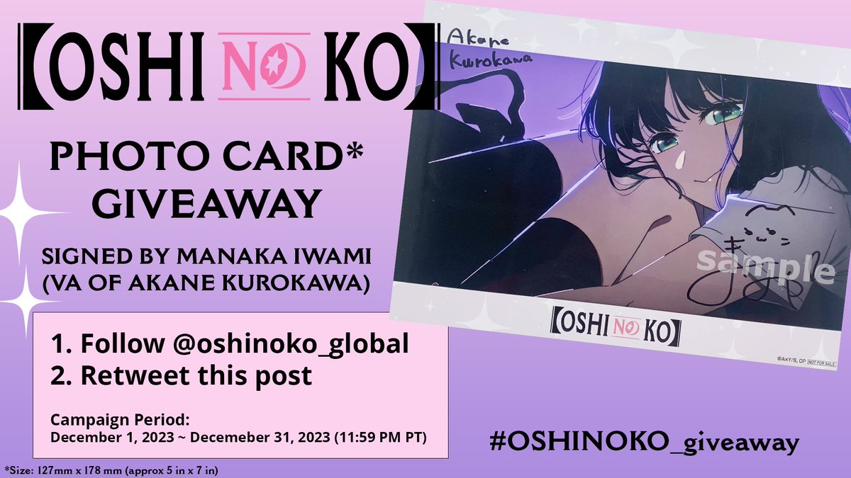 OSHI NO KO】Global (@oshinoko_global) / X