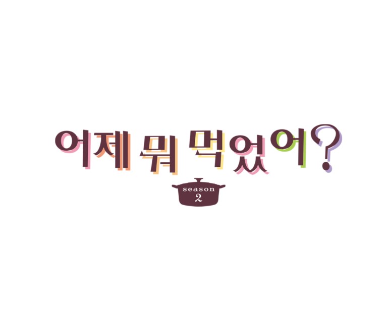 <어제 뭐 먹었어? 시즌 2> 채널J 신작 - 12월 4일 첫방송 12월 4일(월) 밤 12시 20분 첫방송 채널J 2회 연속 방송​ #채널J #일드 #일본드라마 #어제뭐먹었어2...