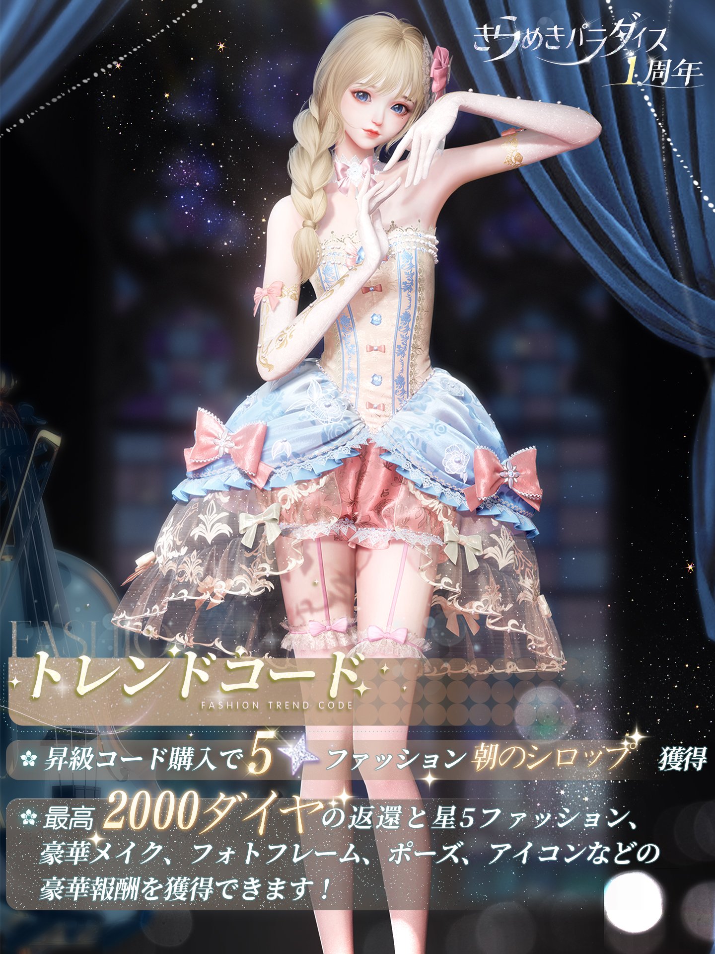 キキララ……♪様 リクエスト 2点 まとめ商品