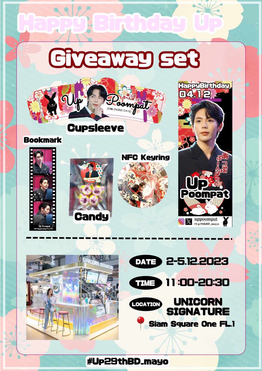 Unicorn_Sign's tweet photo. 🎂HBD Up Poompat 🎂

📍Unicorn Signature
🌻 Siam Square One, ชั้น 1 
🗓️ 2-5 Doc 2023

🎁 เงื่อนไขการรับ Give away 
1️⃣ ซื้อเครื่องดื่ม 1 แก้ว รับ Give away 1 Set (Cup sleeve / Bookmark / NFC Keyring) 

#hbdproject #uppoompat #uppoompatHBD https://t.co/2viYY7miyh