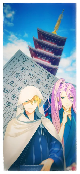 浅草を楽しむ姥蜂とあるじのおみくじの結果が心配な姥蜂と落語に付き合ってくれる姥蜂  おみくじは良いことばっかりの吉でした