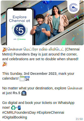 lavanyadeepak's tweet image. #CMRLFoundersDay #ExploreChennai 
#DigitalBooking #DigitalPayments 

@cmrlofficial