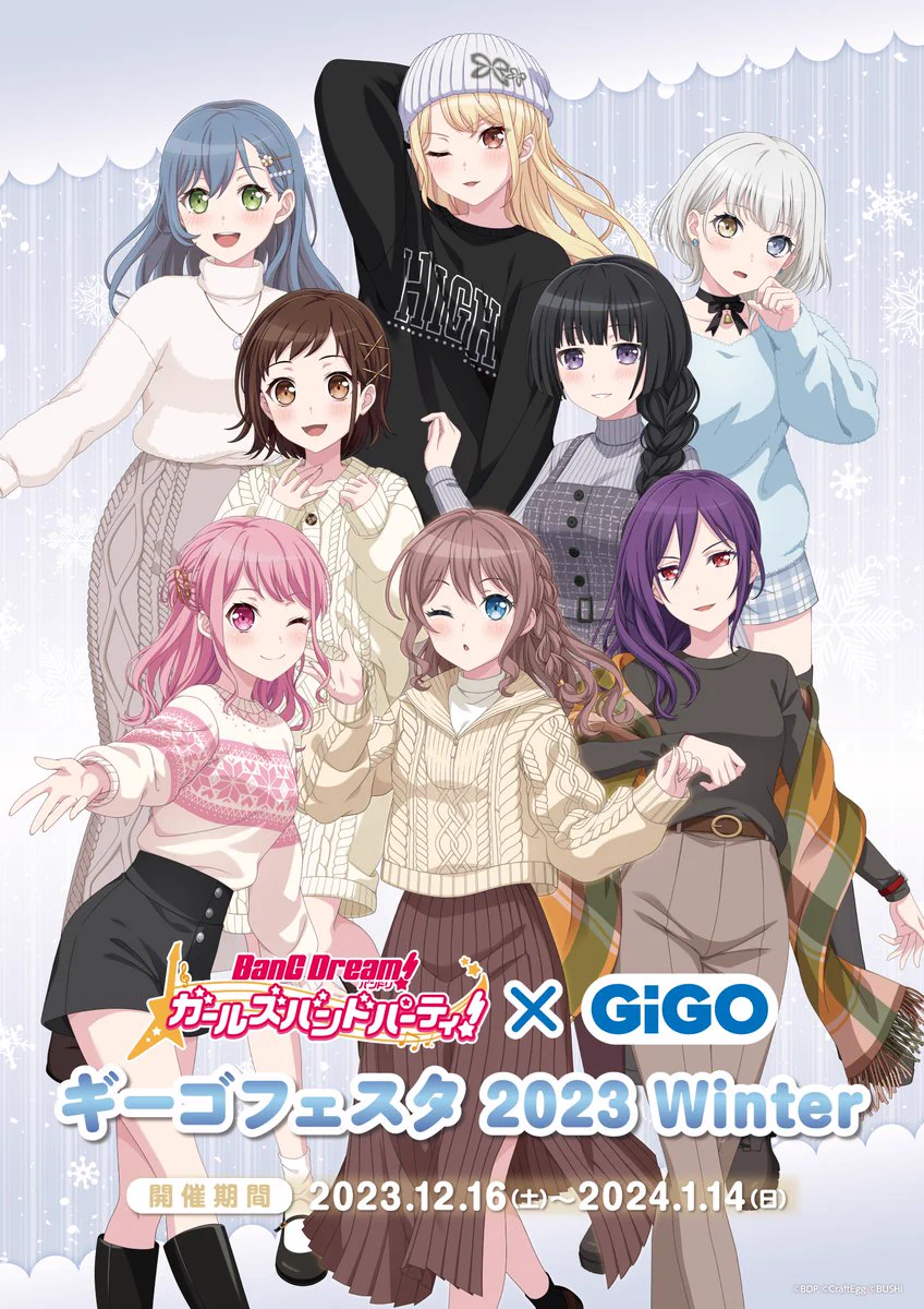 バンドリ！ BanG Dream! 公式 on X: 