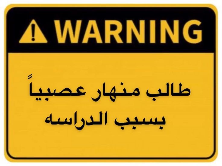 7h_ji13's tweet photo. بويه انشرووووو #مطلبنا_التقليص_يالسوداني https://t.co/yYqrkATLsD