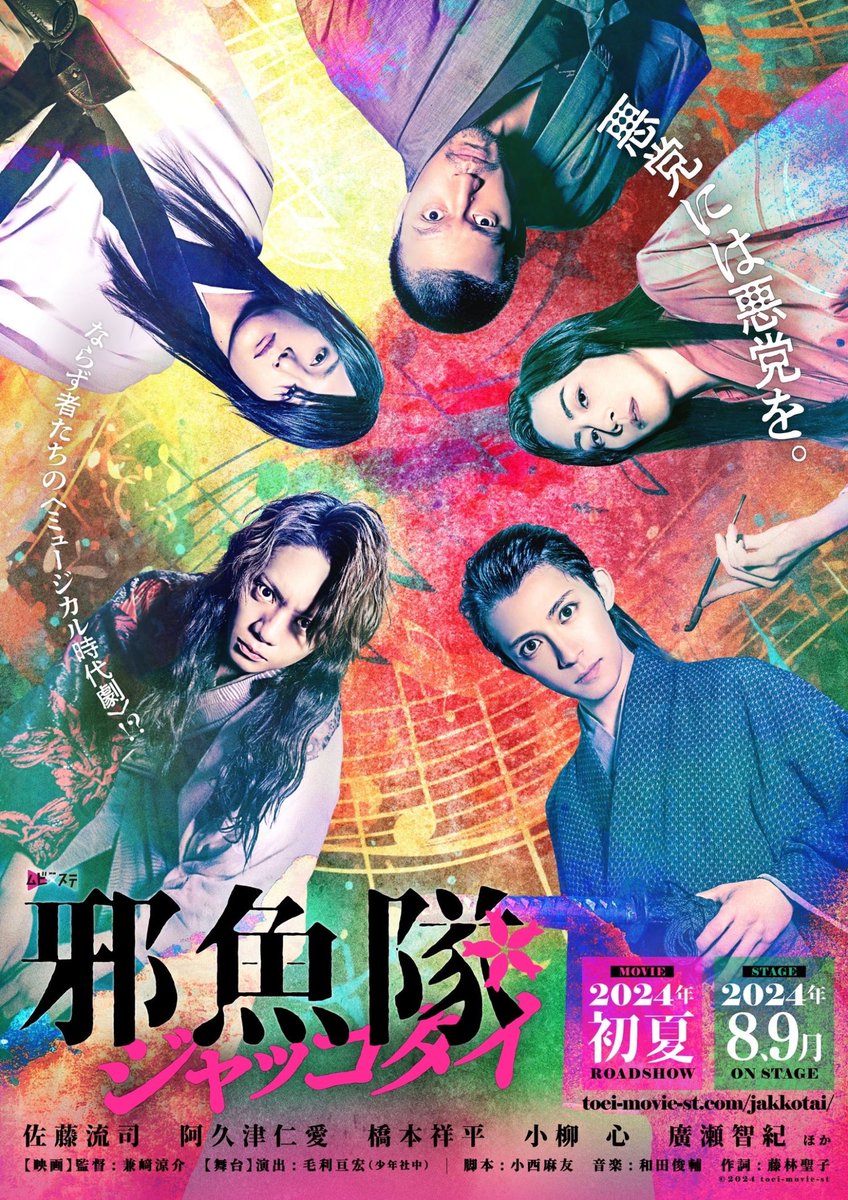 ☆特典7点セット（実写映画作品/活火秀人/じょりく！) Amazon.co.jp: /DVD じょりく JORIKU 西葉瑞希/活火秀人 原作