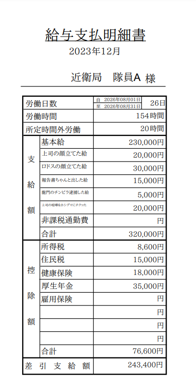 私は一体何をやってんだ・・・・ 