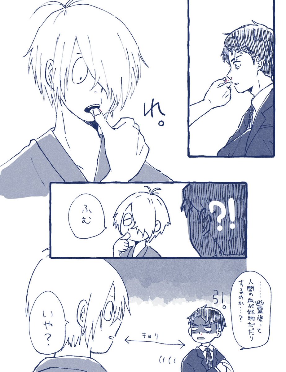 直接もいいけど指でぐいぺろも好きだなってだけのやつ(父水) 