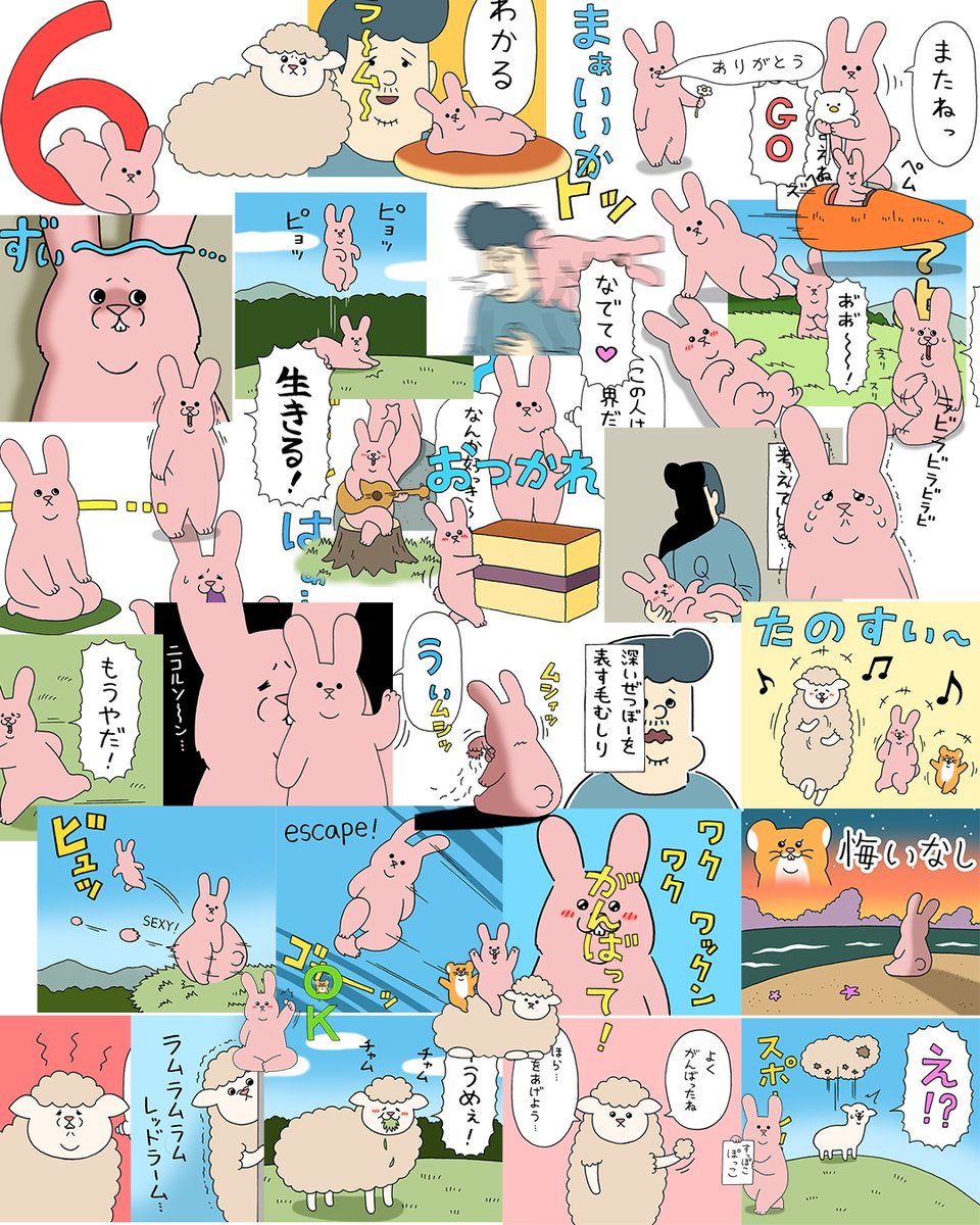 4コマ漫画 スキウサギ「さぼり」 qrais.blog.jp/archives/25961…   第6弾スキウサギスタンプ発売中→