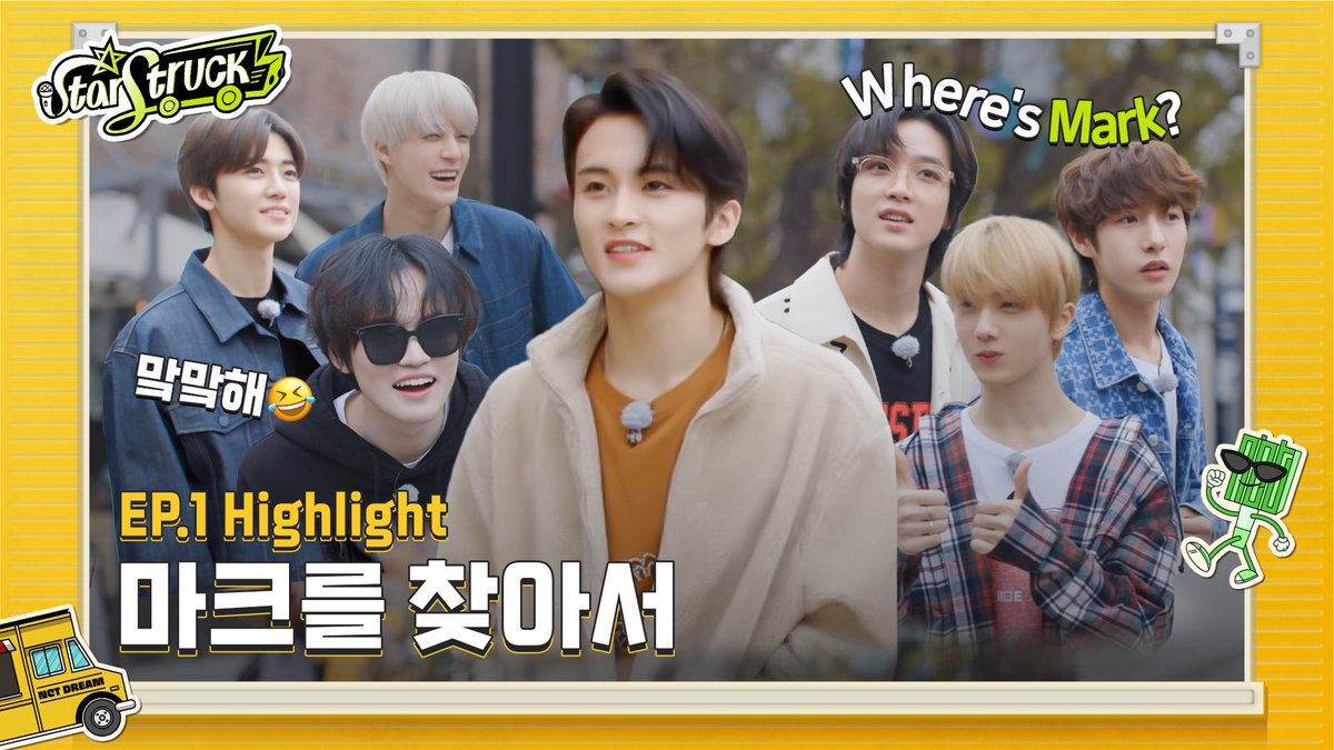 [STARSTRUCK] Ep.1 마크를 찾아서

youtu.be/TdFiXIhdFqY

#NCTDREAM
#STARSTRUCK #스타스트럭