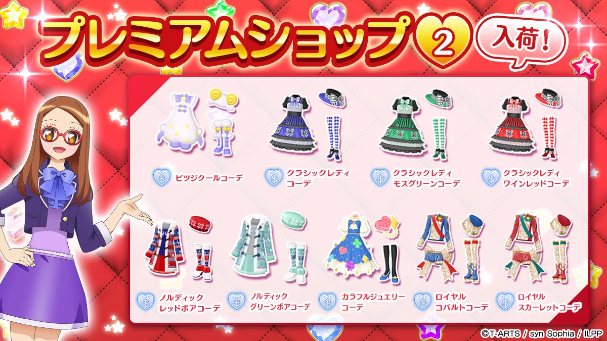 アイドルランドプリパラ【公式】 on X: 