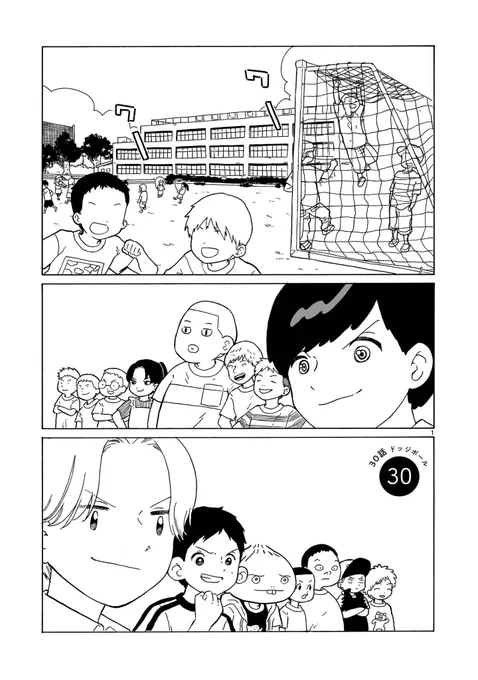 #転がる姉弟 最新話更新されました。
小学生のドッジボールの回です。
この回からでも読んでもらえたらうれしいです。よろしくお願いします!

↓こちらから無料で読めます
https://t.co/DN0MuaBLPR 