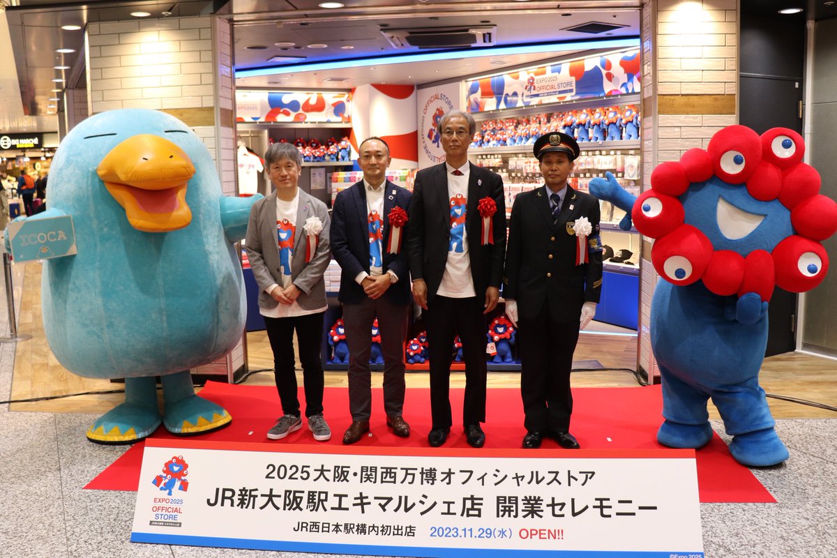 Exclusive ICOCA cards go on sale at Osaka Expo 2025