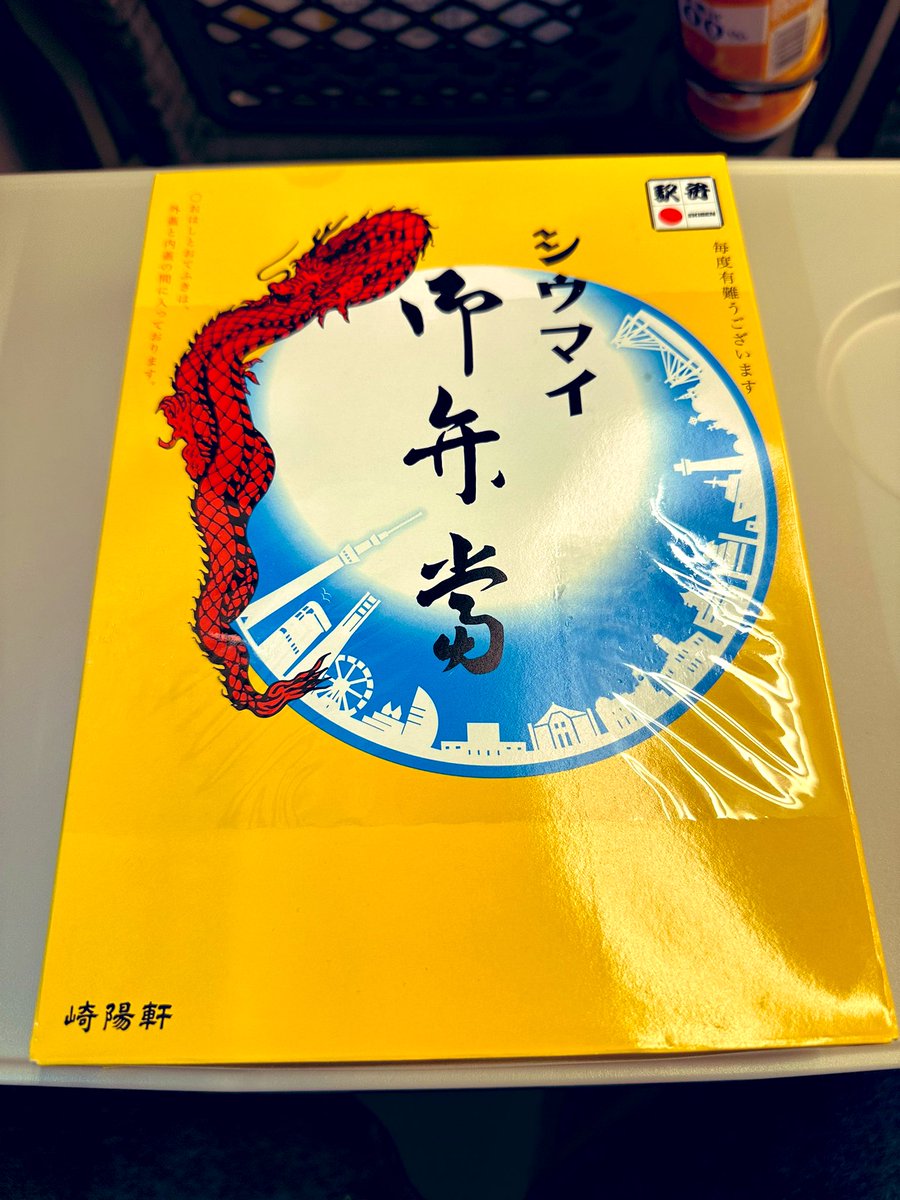 mrchildren118's tweet photo. 今年2回目のツイートwww
いざ！！
#MrChildren 
#missyou https://t.co/6uwbpr5R2L