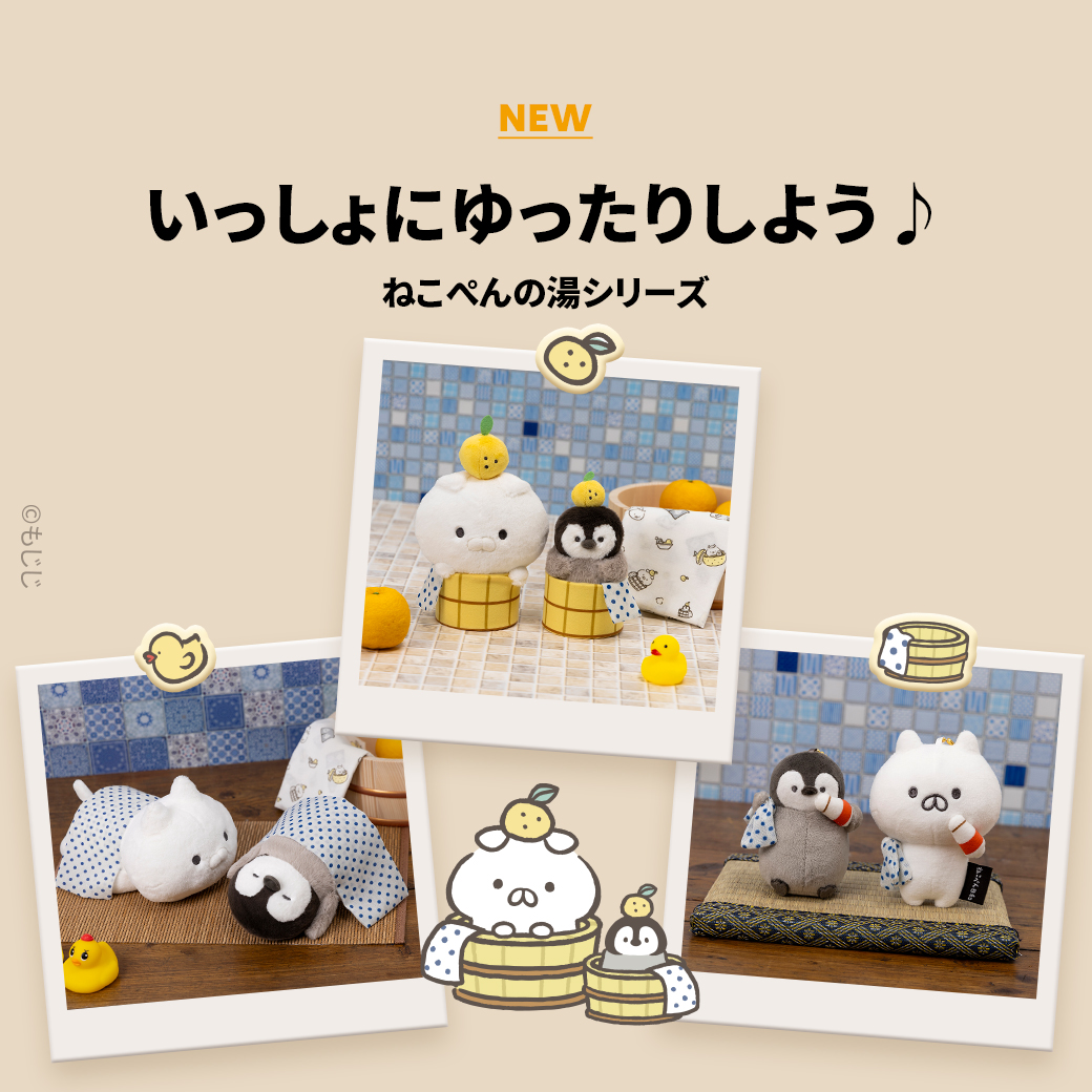 LINE FRIENDS SQUARE Japan公式 on X: 