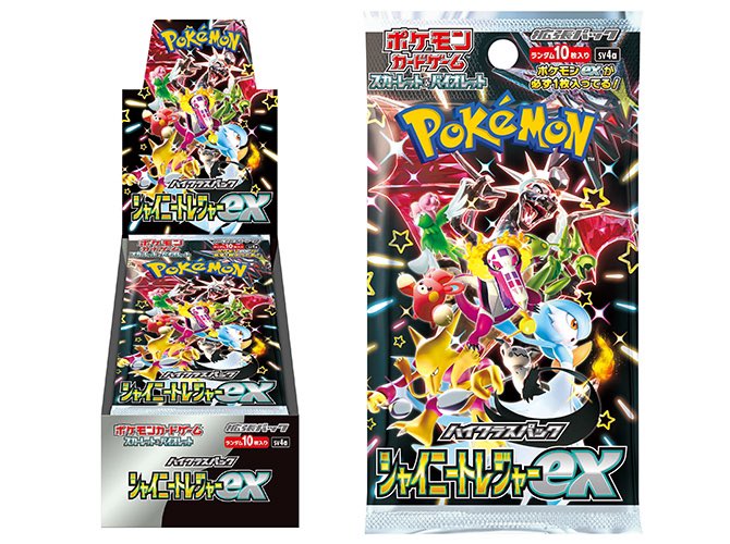 ポケカを買う人@ポケモンカード 投資 高騰 相場 速報 tweet media