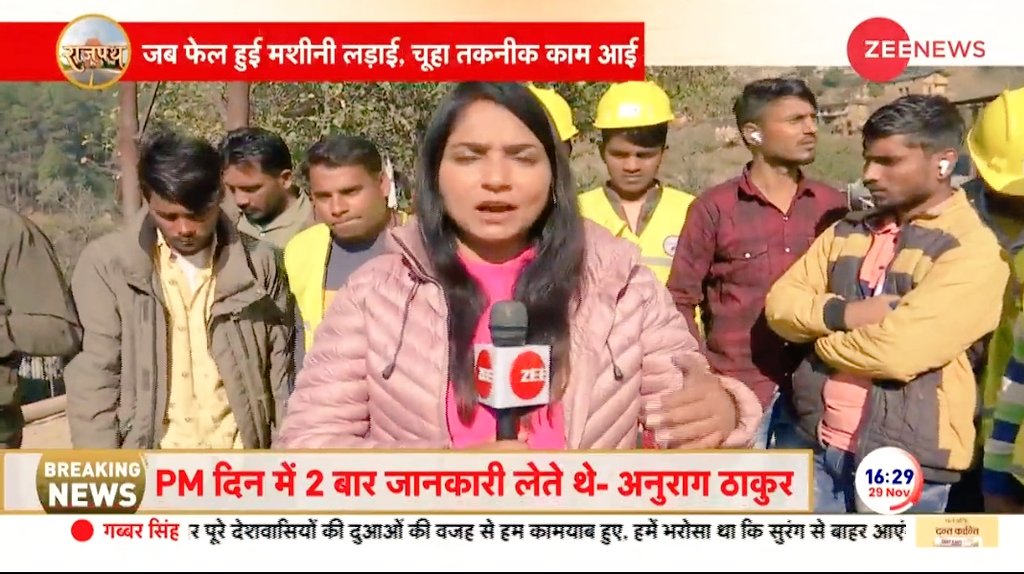 Anjali Singh tweet media
