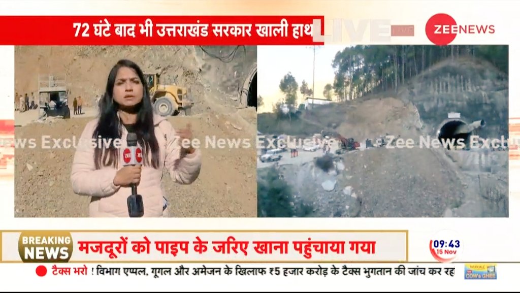 Anjali Singh tweet media