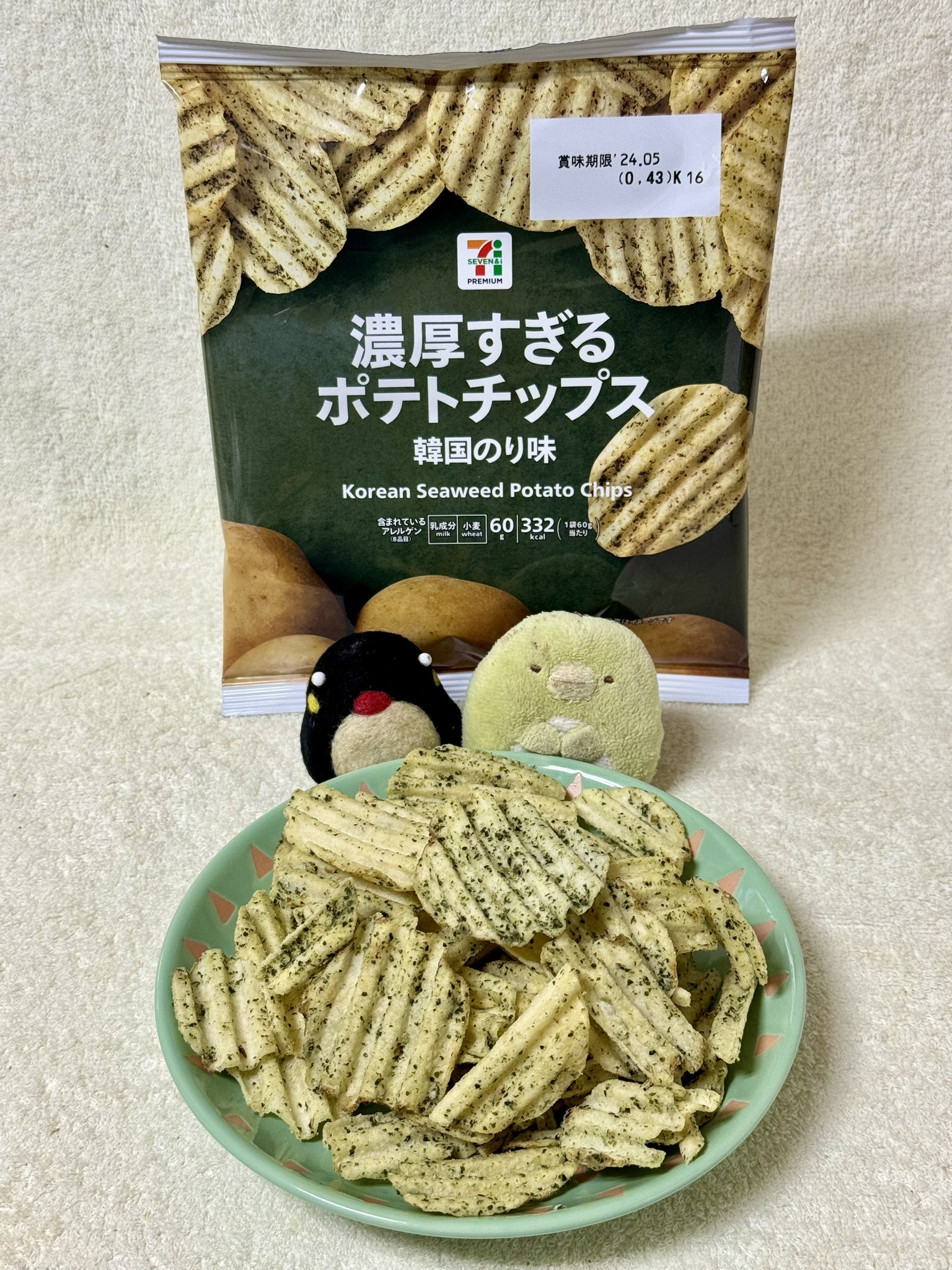 最高のおつまみポテチ！【セブン-イレブン】「濃厚すぎるポテト