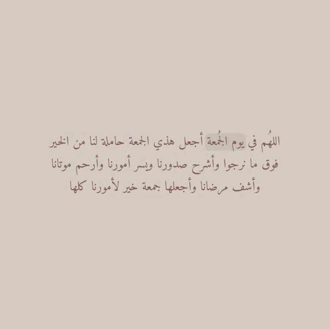 emmaa203's tweet photo. #جمعه_مباركه https://t.co/S1XhKqhYz8