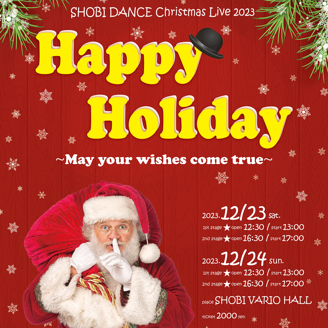 SHOBI_kouhou's tweet photo. 🎄クリスマスイベントのお知らせ🎅2023年12月23日（土）、24日（日）、ダンス学科によるSHOBI DANCE Christmas Live 2023「Happy Holiday〜May your wishes come true〜」を尚美バリオホールにて開催します🎁
#ダンス #クリスマス #公演
▼▼詳細はこちらをチェック▼▼
https://t.co/Ue2h8jFgwB https://t.co/u4odEQIiiA