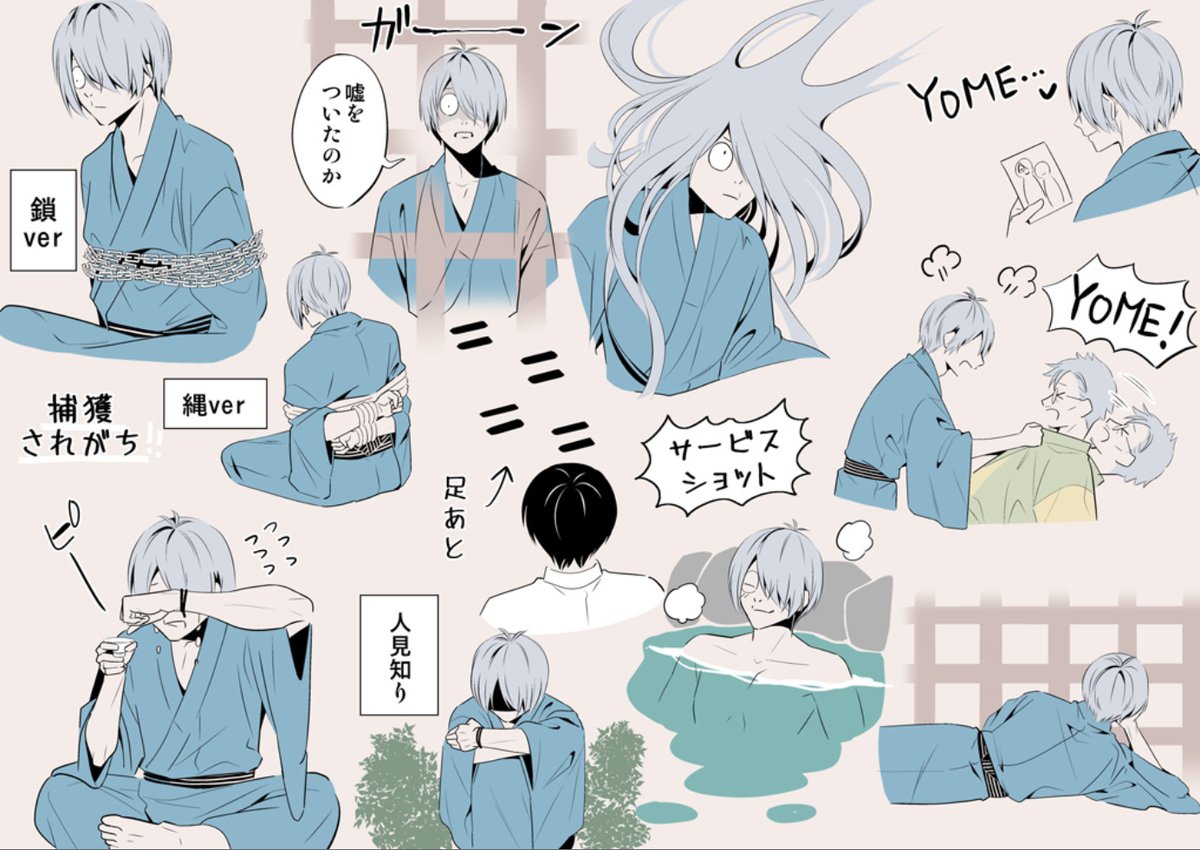 鬼太郎誕生 ゲゲゲの謎 推しポイントまとめ(親父) これでまだ一部なのすごい…描ききれない 映画の日」みきち＠創作+二次の漫画