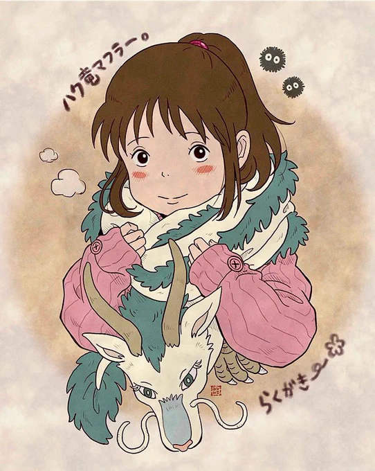 今日からもう12月とか嘘じゃ〜〜 忙し過ぎて夏辺りから後回しにしたものが まだたくさん溜まってるよッッ(:3[▓▓]ぐぉぉ ひ、一つずつ頑張ろう…頑張ろう…