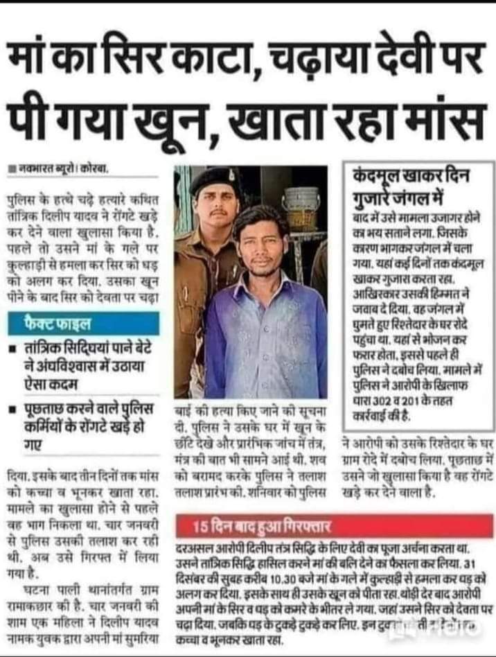 dramithmpa's tweet photo. #OBC_को_प्रमोशन_में_आरक्षण_देना_होगा
#जातिगत_जनगणना_करनी_होगी
#obc_को_संख्या_अनुपात_में_आरक्षण_लेके_रहेंगे @INCIndia @INCUttarPradesh @Dr_Uditraj @NitishKumar @yadavakhilesh @NCPspeaks @kharge @mkstalin @drpurviverma @bhupeshbaghel https://t.co/poFMFrjNC3