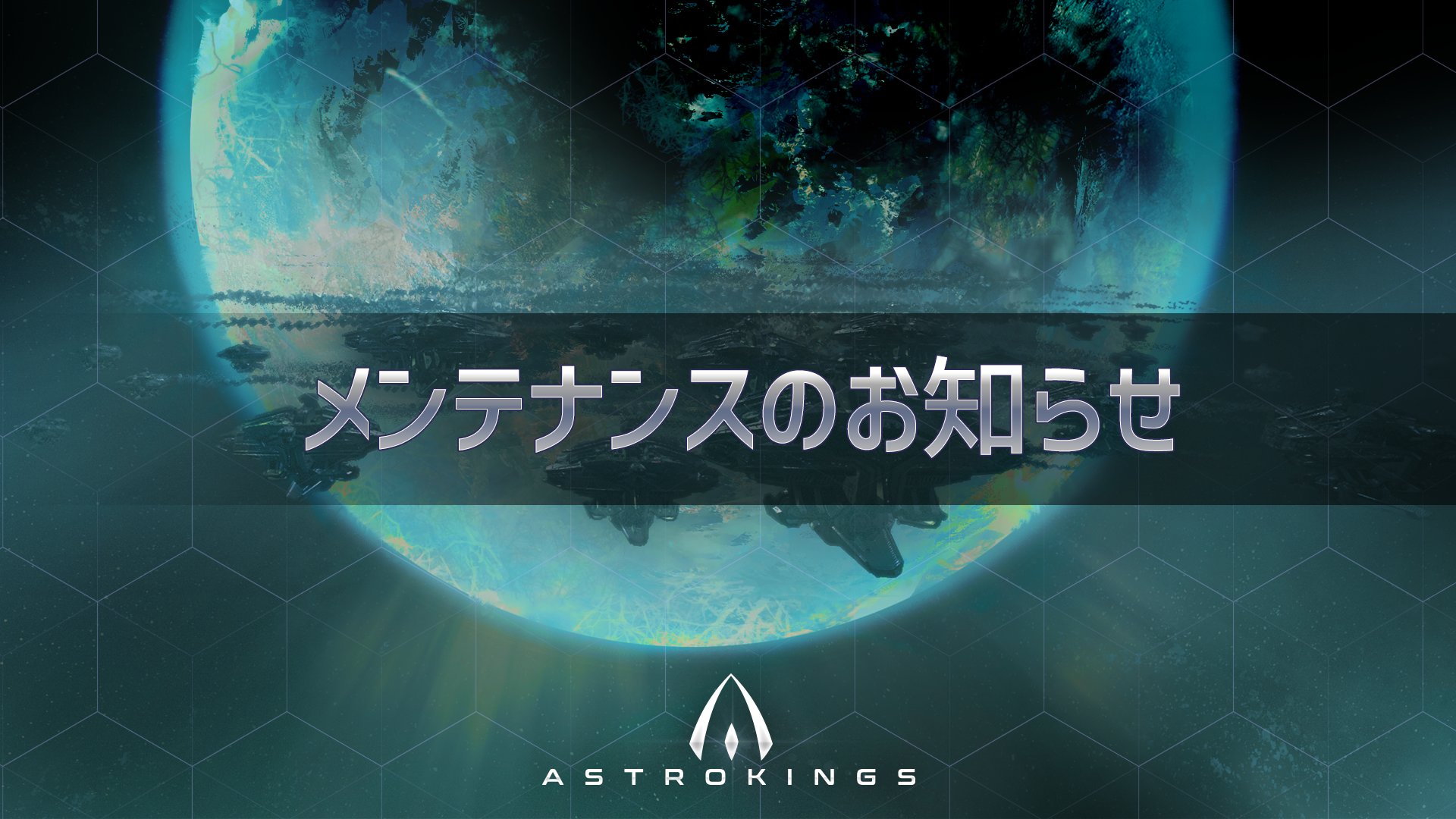The Return of Legendary Heroes! ASTROKINGS Collaboration Event Announcement  : ASTROKINGS