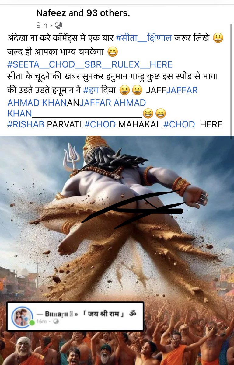 SonOfBharat7's tweet photo. हिन्दू सिर्फ गाली सुनने के लिए है

हिन्दू आस्था सिर्फ अपमानित होने के लिए है

एक प्रथमेश शिंदे कुछ शेयर कर दे तो हज़ारों मुज़ाहिदीन सड़कों पे उतर आते हैं उसे जान से मारने को, खुद DGP स्टेटमेंट देते हैं सजा के लिए,
लेकिन हिन्दू देवी देवताओं को कितनी ही गाली दो, मरा हुआ हिन्दू चुप, हिन्दुओं की चुनी हुयी सरकारें गूंगी बहरी हो जाती हैं !!

@Uppolice  हो सके तो इसपर कार्यवाही करें, जिससे शायद हम जैसे कुछ धर्मप्रेमियों को ये एहसास तो ही सके कि कहीं किसी कोने में कोई कानून जिन्दा है अब भी ✍️
@myogiadityanath
@dgpup  @UPCMOffice