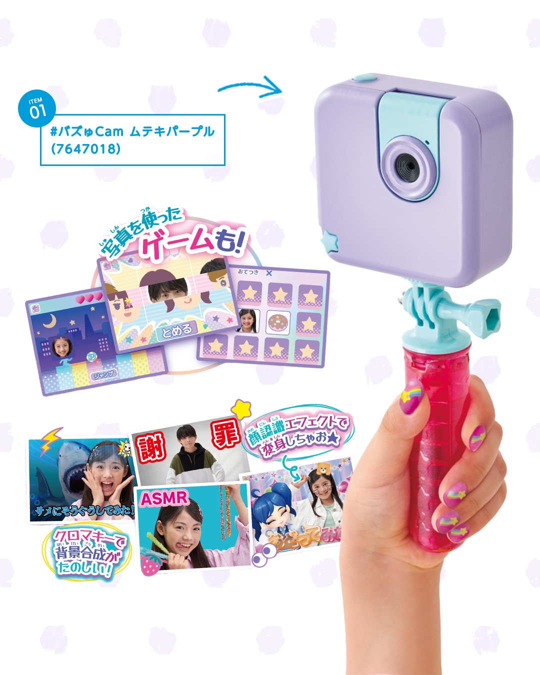 TOYS'R'US たまごっち　トイザらス　限定　トイザラス　たまごっちプラス TOYS´R´US たまごっち トイザらス 限定 トイザラス たまごっちプラス