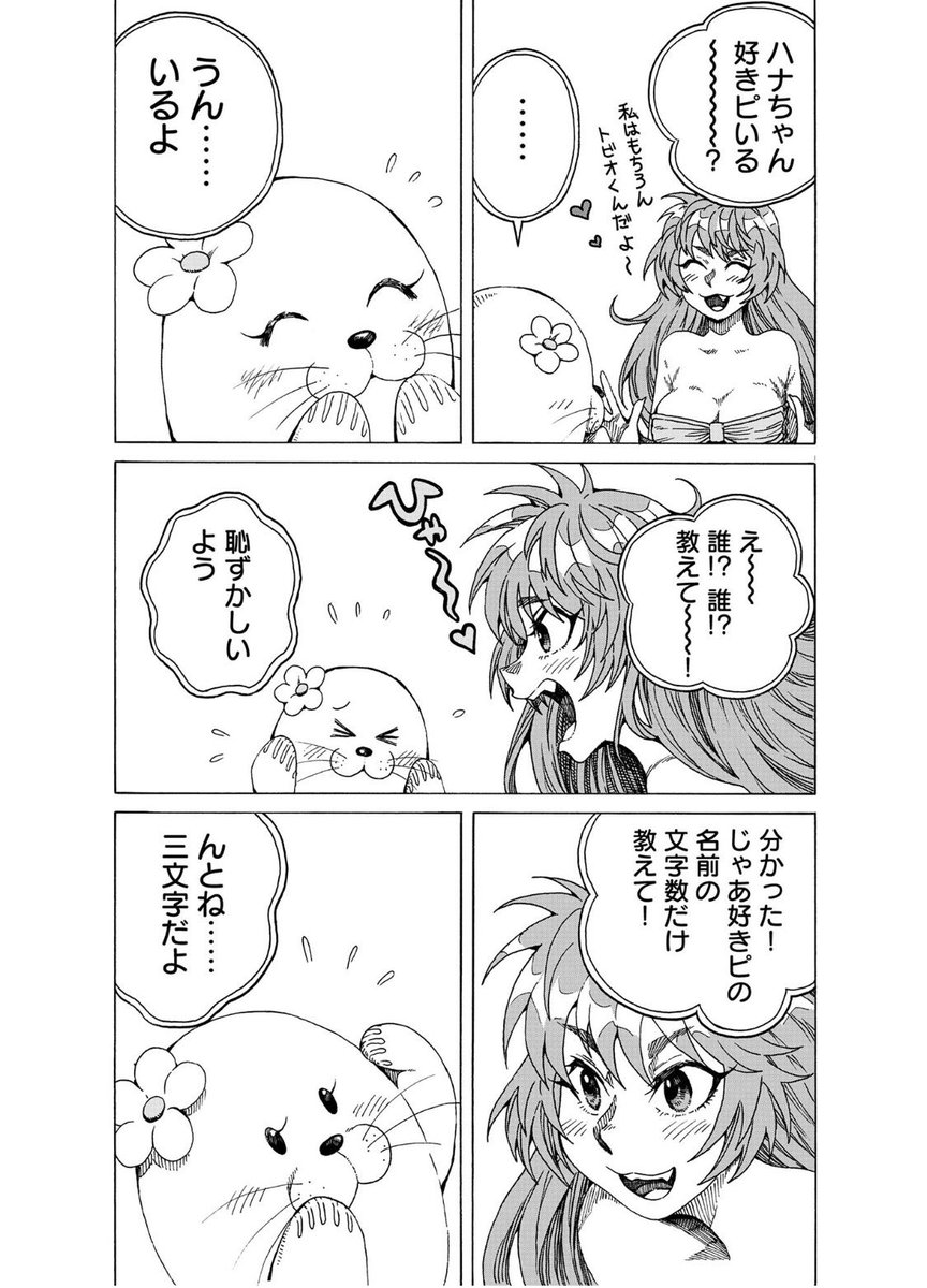 ② 