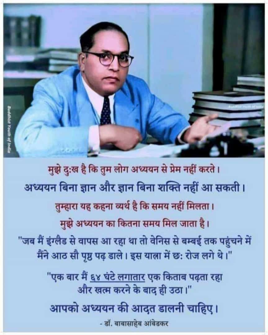 dramithmpa's tweet photo. #OBC_को_प्रमोशन_में_आरक्षण_देना_होगा
#जातिगत_जनगणना_करनी_होगी
#obc_को_संख्या_अनुपात_में_आरक्षण_लेके_रहेंगे @INCIndia @INCUttarPradesh @Dr_Uditraj @NitishKumar @yadavakhilesh @NCPspeaks @kharge @mkstalin @drpurviverma @bhupeshbaghel https://t.co/uGe338SXTe