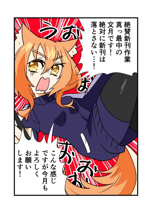 12月が始まりましたね!イベントまであと約40日…?!新刊作業頑張ります!
ブログは新刊作業のよもやまです! 