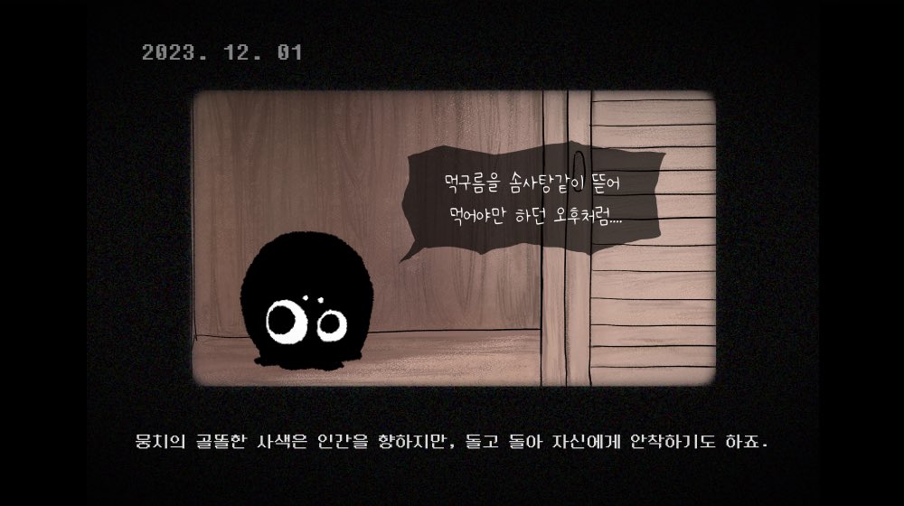 moonstew_games's tweet image. #devnotes main dialogue