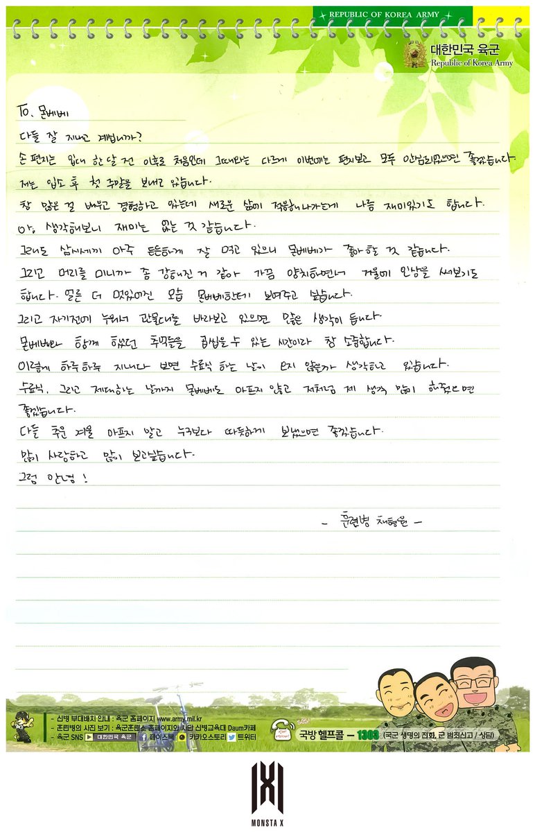 940115_S2_'s tweet photo. 아! 생각해보니 재미는 없는 것 같습니다.

채형원 한 문장 쓰는 사이에 생각이 바뀜 ㅋㅋㅋㅋㅋㅋㅋㅋㅋㅋㅋㅋㅋ https://t.co/jHAQaWiNGm