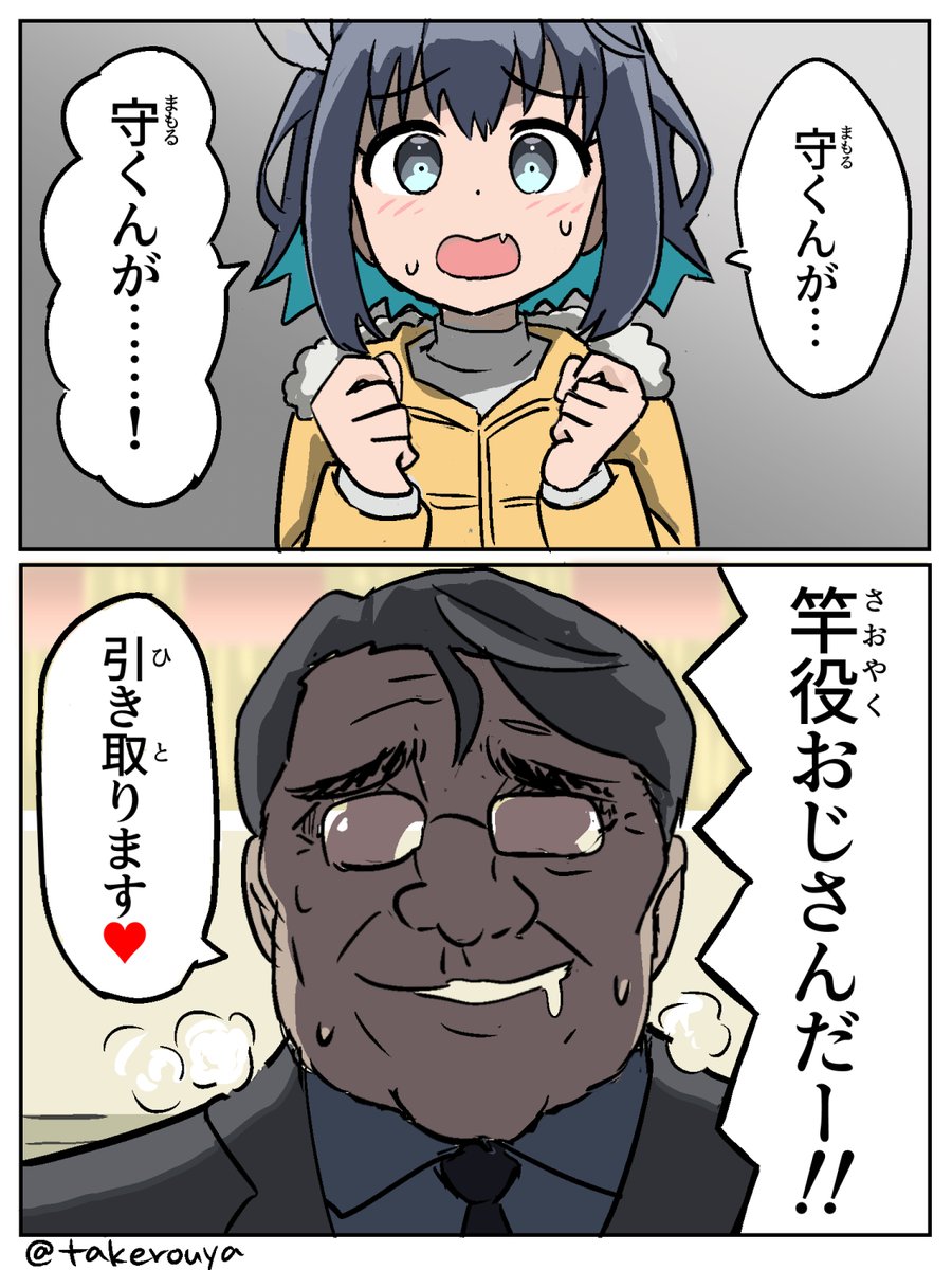 #16bitセンセーション