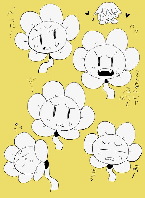 困りウィちゃん...