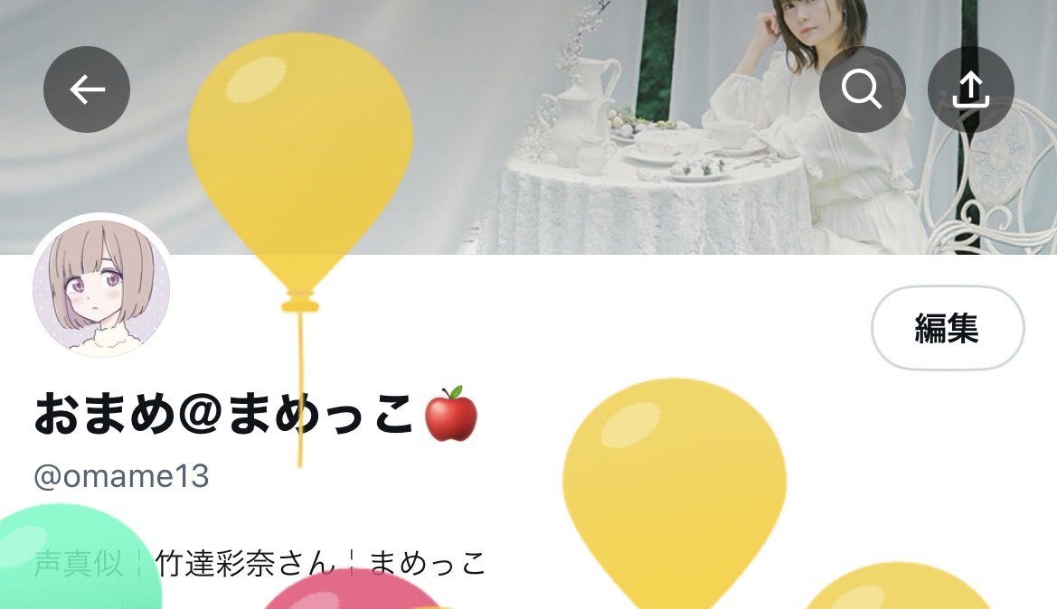 omame13's tweet photo. 🎈🎈 https://t.co/kI2oDAHZRO