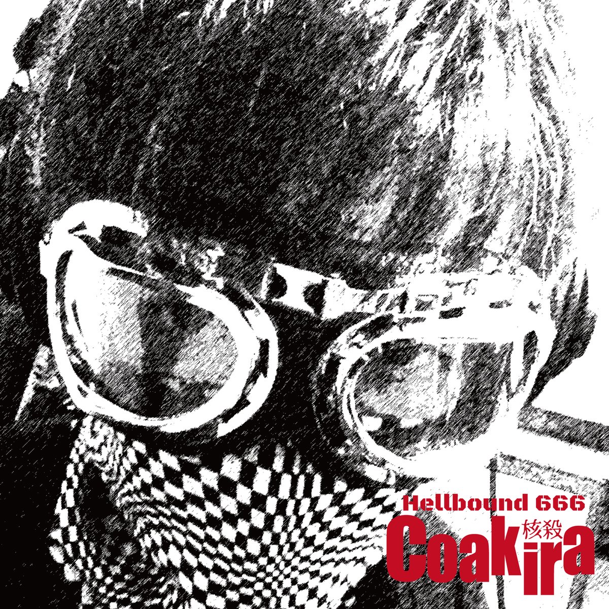 akiradeath's tweet image. OUT NOW!!
Coakira New EP『Hellbound 666』

Bandcamp(CDR 7USD/DL 5USD)
fujimi.bandcamp.com/album/hellboun…

Subscription
ultravybe.lnk.to/hellbound666

 #BandcampFriday に合わせてFIR全商品30%ディスカウントセールやってます！

ディスカウントコード: extra666

#speedcore #terrorcore #gabber #extratone