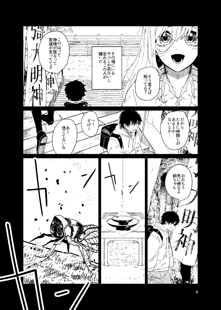 (2/3)